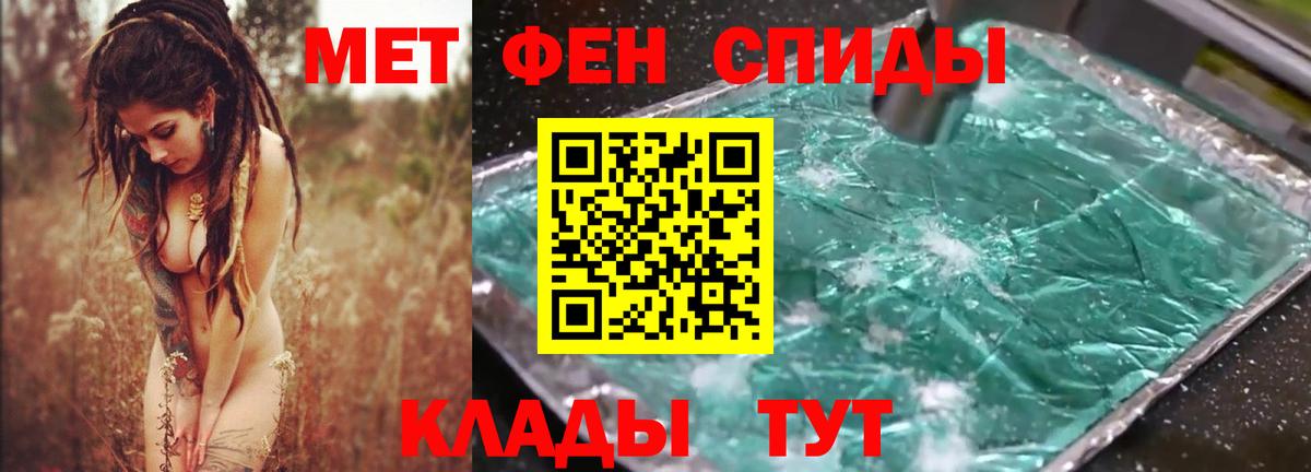 Россия  Амфетамин  Вход с VPN  Амфетамин Розовый 