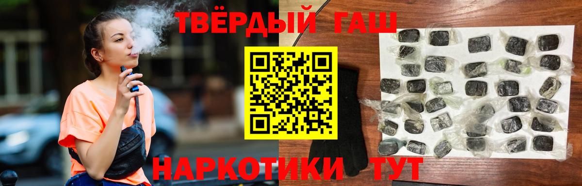Гашиш индика сатива Россия