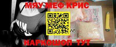 spice Абакан