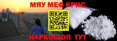 меф VHQ Азнакаево
