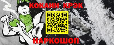 spice Абакан