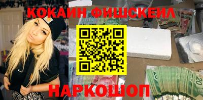 молекула духа Абинск
