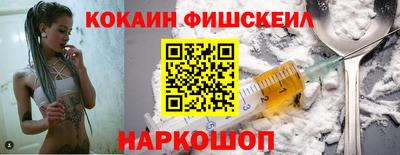 молекула духа Абинск