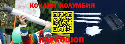 молекула духа Абинск