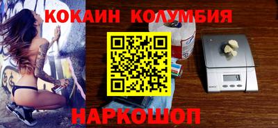 молекула духа Абинск