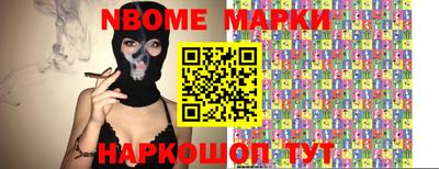меф VHQ Азнакаево