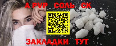 молекула духа Абинск