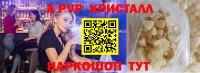 меф VHQ Азнакаево