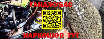 молекула духа Абинск