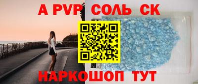 молекула духа Абинск