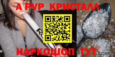 меф VHQ Азнакаево