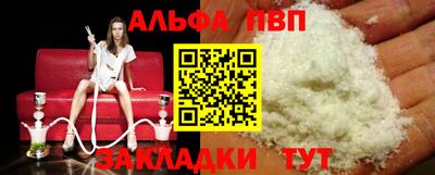 меф VHQ Азнакаево