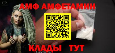 молекула духа Абинск