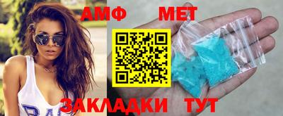 spice Абакан