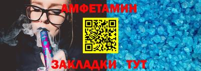 spice Абакан