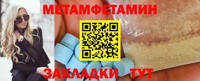 меф VHQ Азнакаево