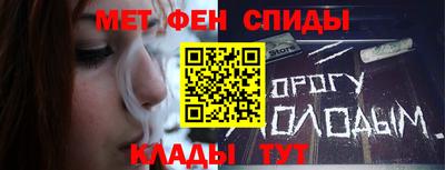 меф VHQ Азнакаево