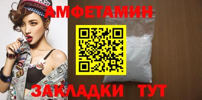 spice Абакан