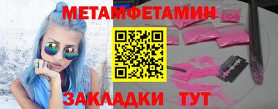 spice Абакан