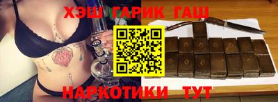 молекула духа Абинск