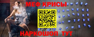 молекула духа Абинск