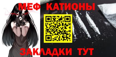 меф VHQ Азнакаево