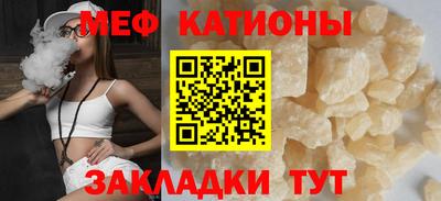 молекула духа Абинск