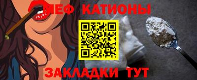 меф VHQ Азнакаево