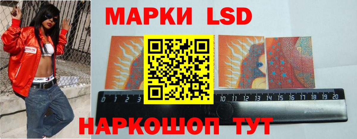 LSD-25 экстази  LSD-25 экстази ecstasy  Лсд 25 экстази кислота  Вход с VPN  Россия 