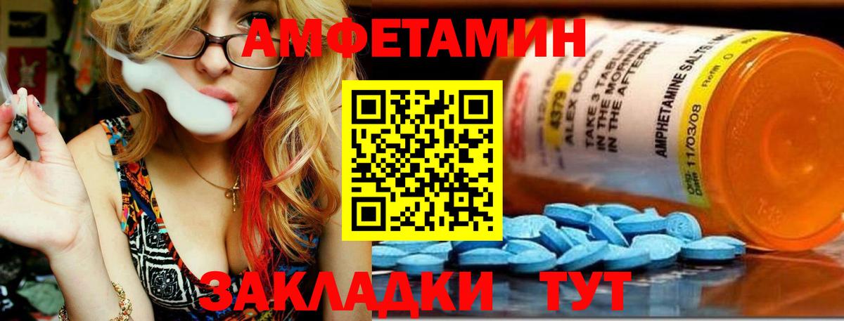 Метамфетамин Methamphetamine  Вход с VPN  Метамфетамин Methamphetamine  Россия 