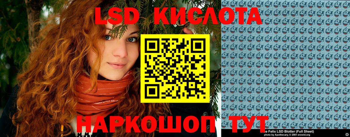 ГАШ  Вход с VPN  Россия  ГАШИШ  APVP СК кристаллы  Мефедрон   COCAIN  Конопля 