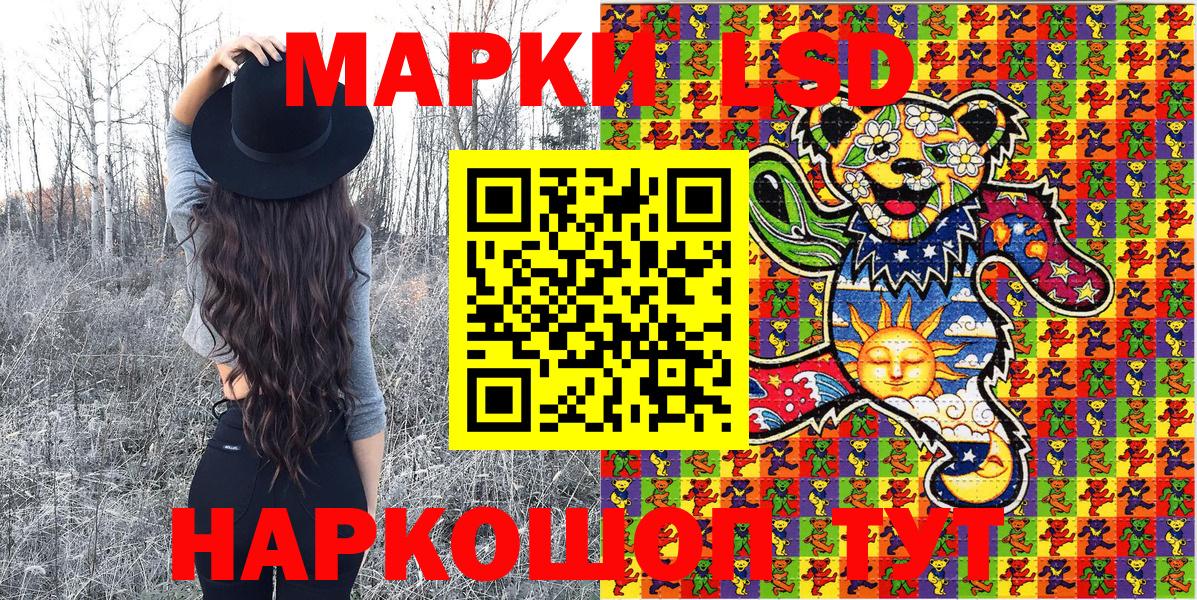 Марки 25I-NBOMe 1,8мг  Вход с VPN  Россия 