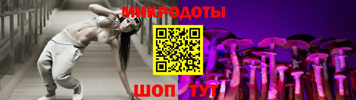 Псилоцибиновые грибы Magic Shrooms  Вход с VPN  Россия 